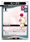 Moogle Lvl 1